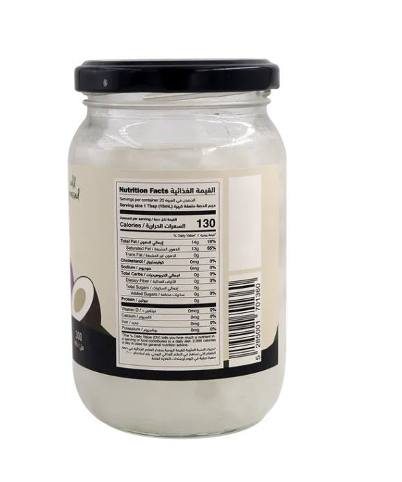 Organic Extra Virgin Coconut Oil 300ML