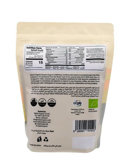 Organic Coconut Sugar
