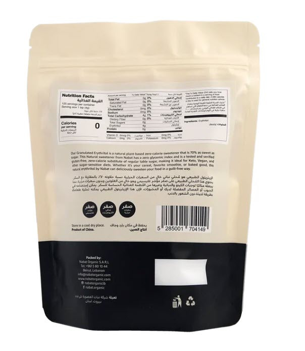 Natural Granulated Erythritol