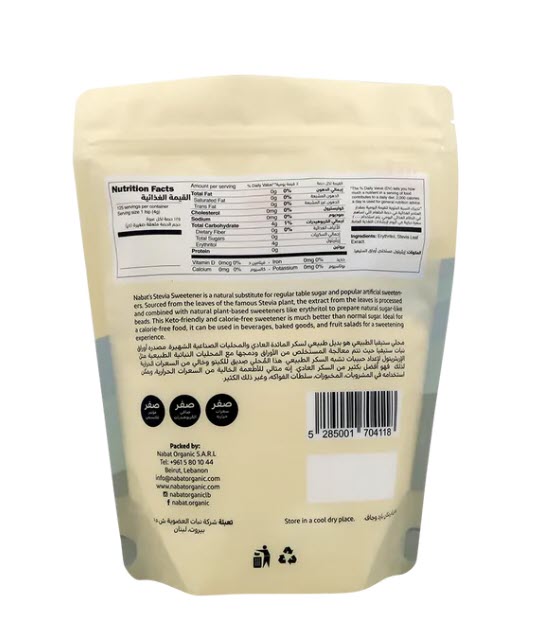 Natural Stevia