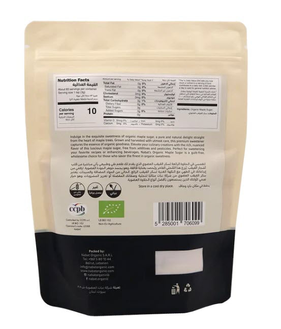 Organic Maple Sugar