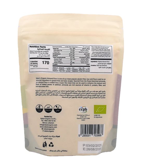 Organic Almond Flour Gluten Free