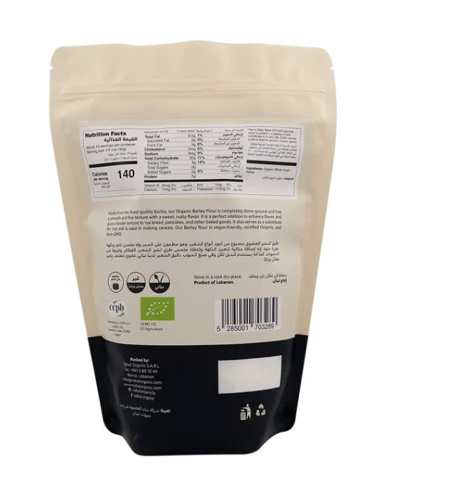 Organic Barley Flour