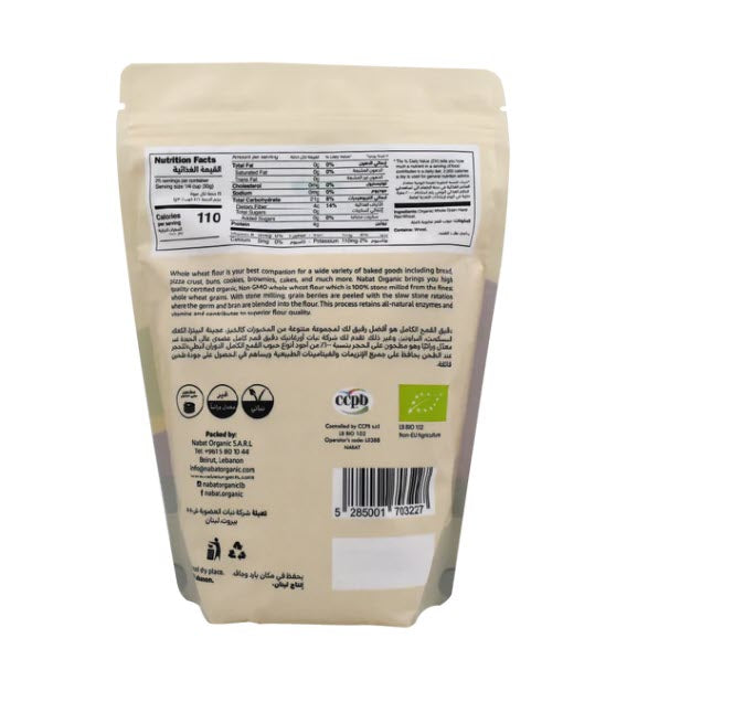 Organic Whole Wheat Flour