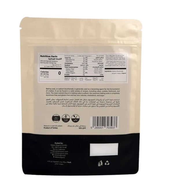 Baking Soda (Gluten and Aluminium Free)