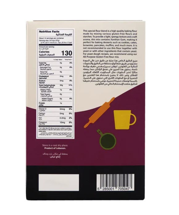 Organic Gluten Free 1-to-1 Baking Flour (Desserts)