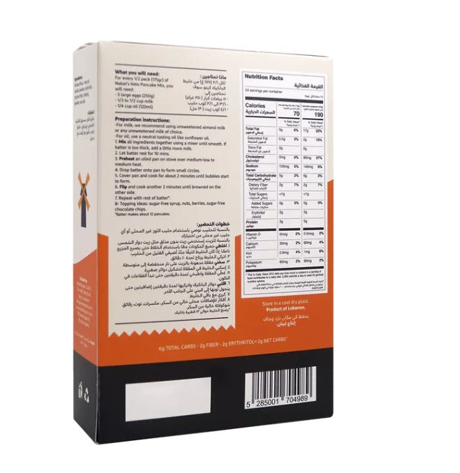 Keto Pancake & Waffle Mix Gluten Free