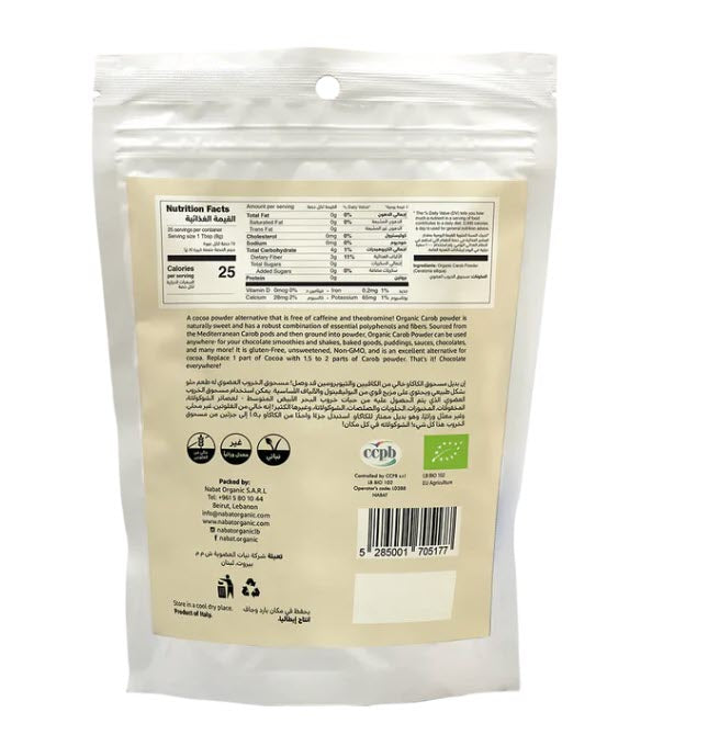 Organic Carob Powder