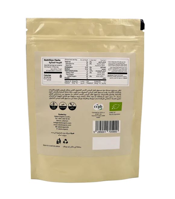 Organic Red Reishi Mushroom Powder