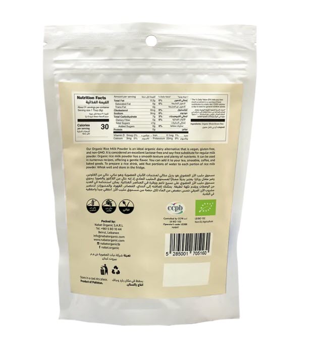 Organic Rice Milk Powder