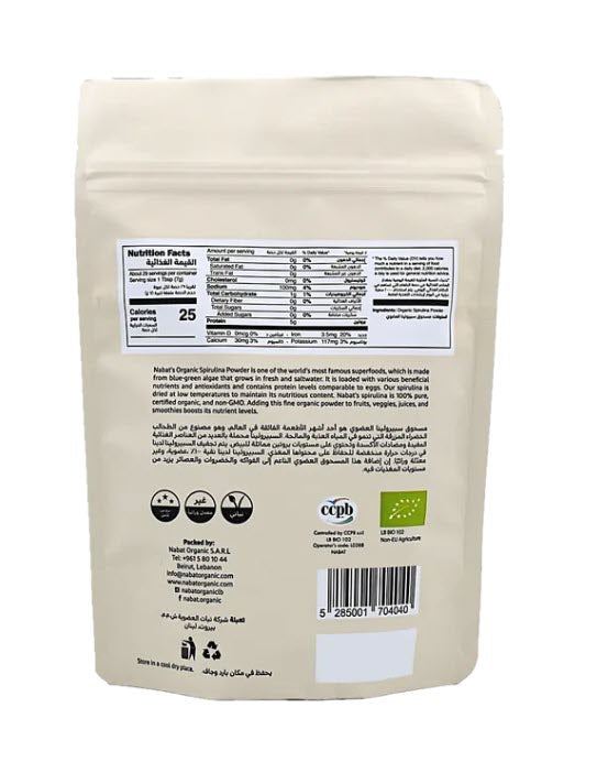 Organic Spirulina Powder