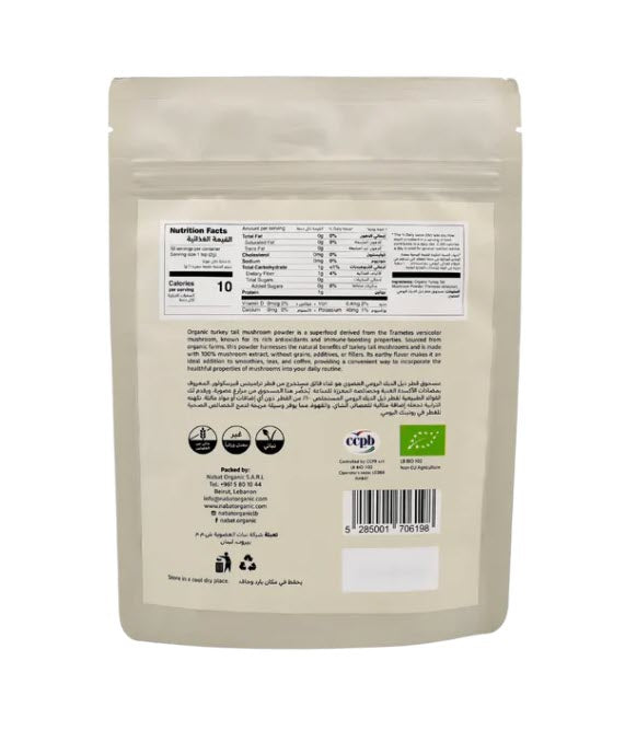 Organic Turkey Tail Mushroom Powder