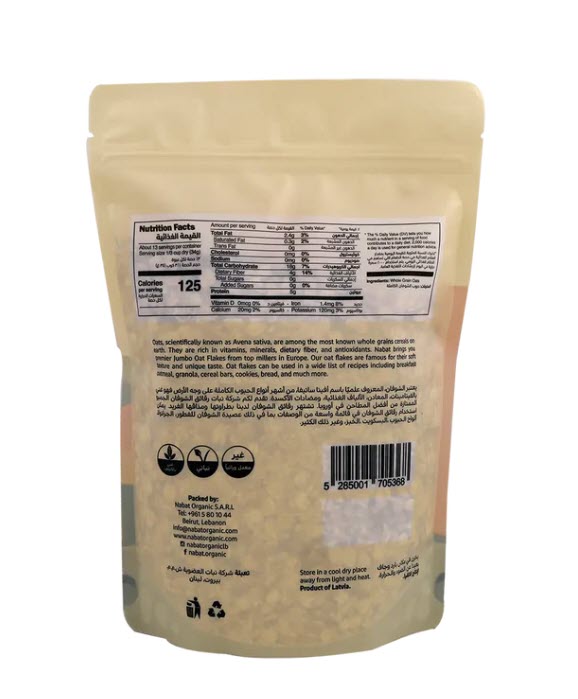 Natural Jumbo Oat Flakes