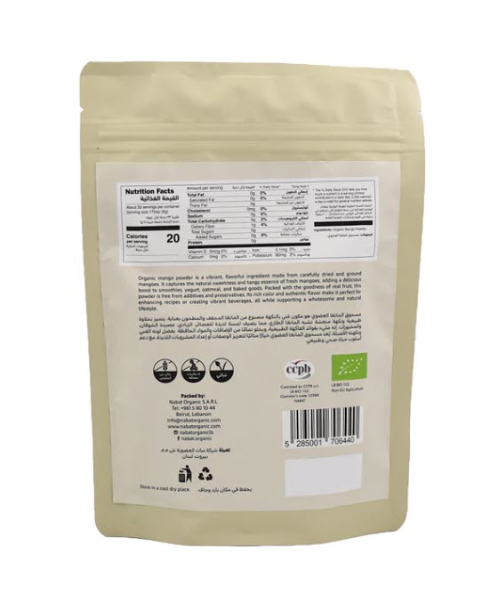 Organic Mango Powder