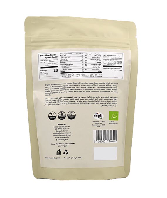 Organic Banana Powder