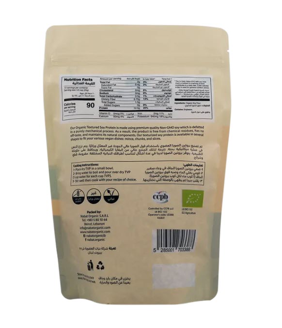 Organic Soy Protein Mince