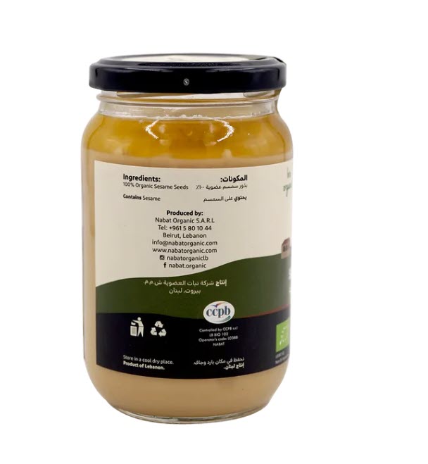 Organic Tahini