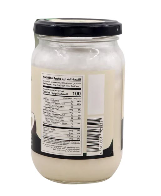 Organic Coconut Butter