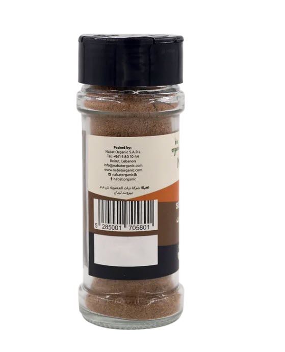Organic 7 spices
