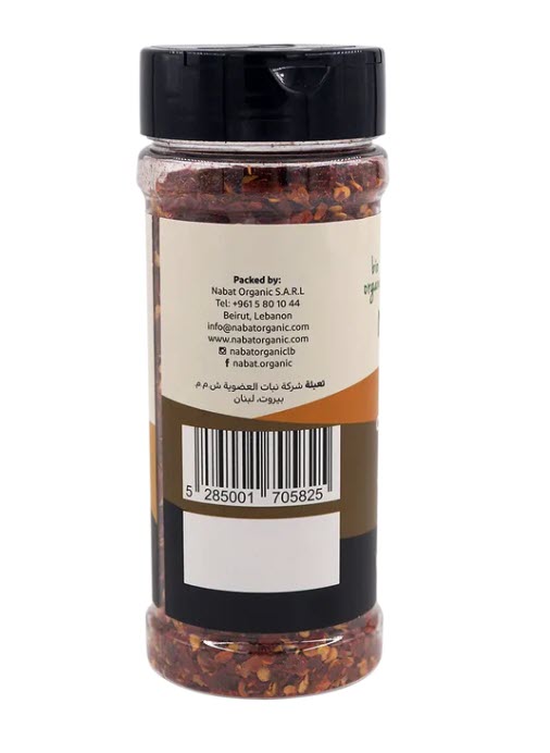 Organic Crushed Red Pepper
