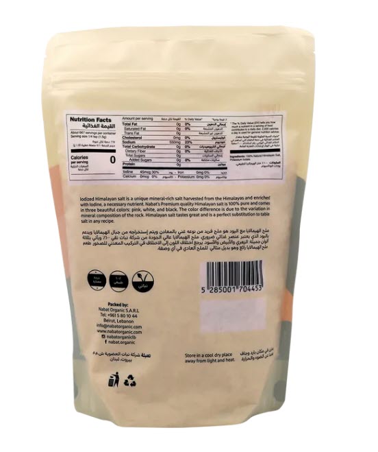 Iodized Himalayan Salt Pink Fine