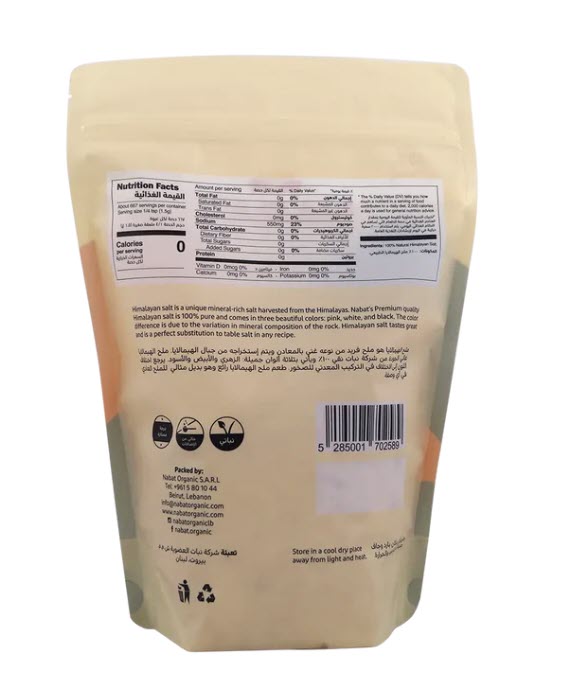 Himalayan Pink Salt Coarse