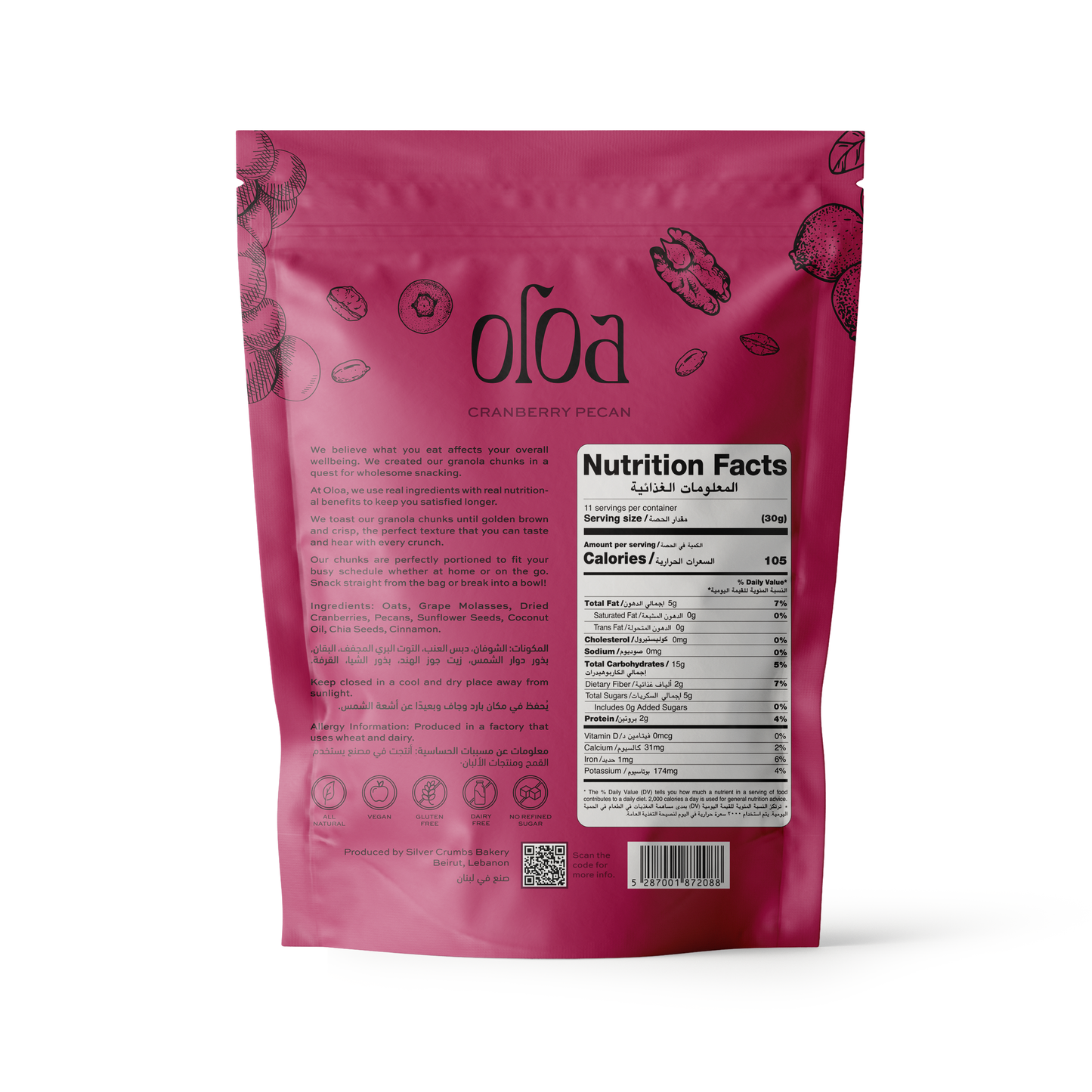 Oloa Cranberry Pecan Granola Chunks