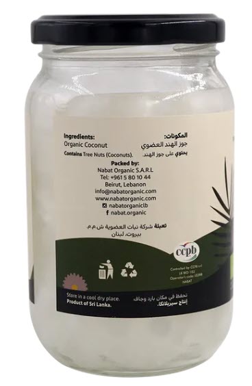 Organic Extra Virgin Coconut Oil