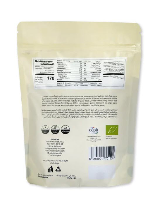 Organic Mixed Quinoa