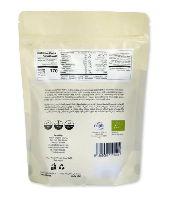 Organic White Royal Bolivian Quinoa