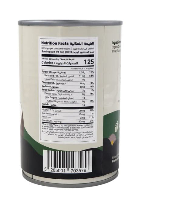 Organic Coconut Cream Can 400ML