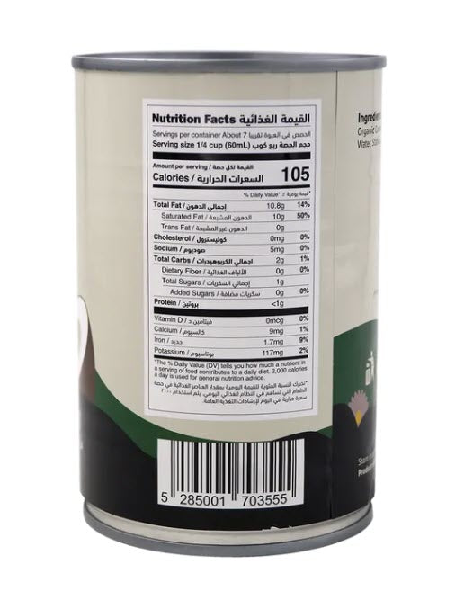 Organic Coconut Milk Can