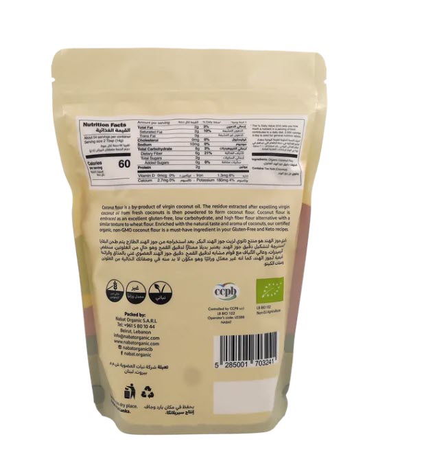 Organic Coconut Flour Gluten Free