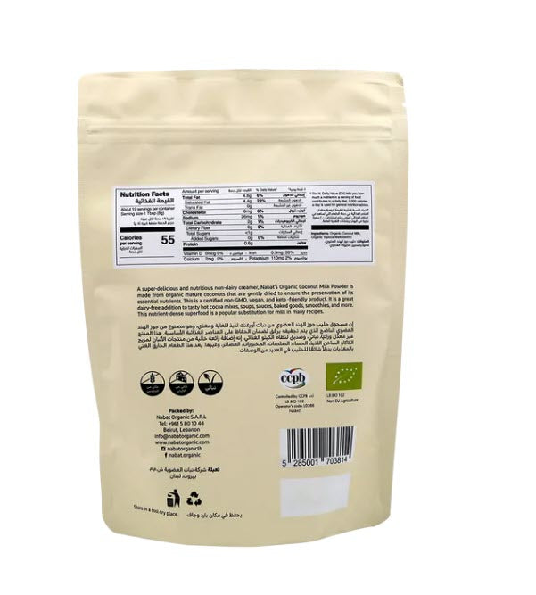 Organic Coconut Milk Powder