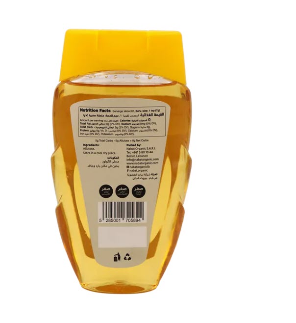 Natural Allulose Syrup