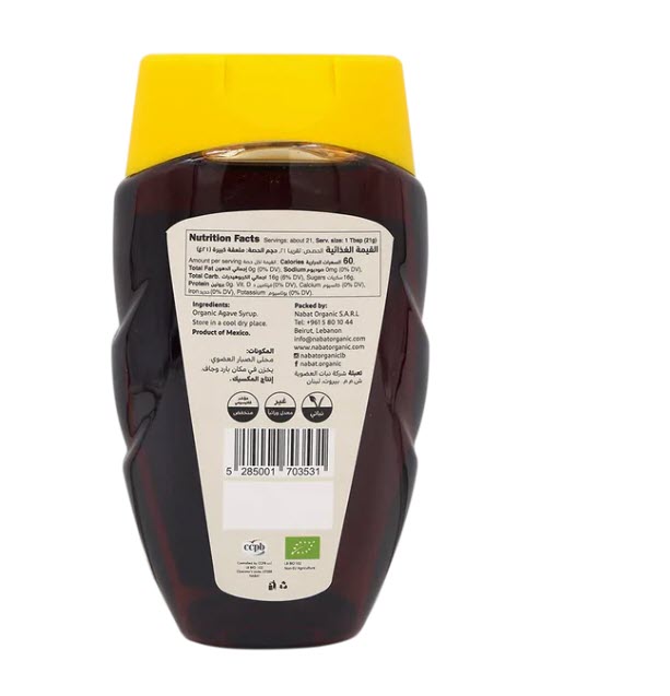 Organic Agave Syrup Squeeze Bottle