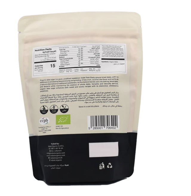 Organic Date Sugar