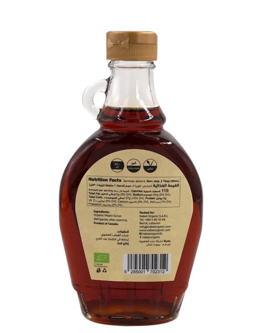 Organic Maple Syrup - Grade A - Dark Robust
