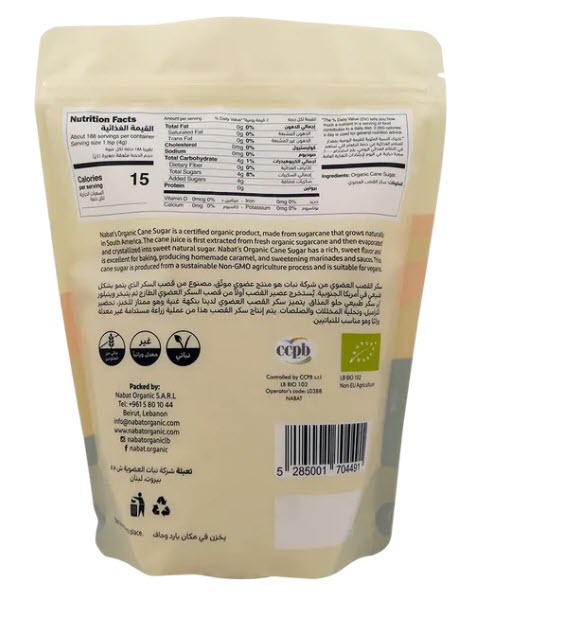 Organic Light Cane Sugar