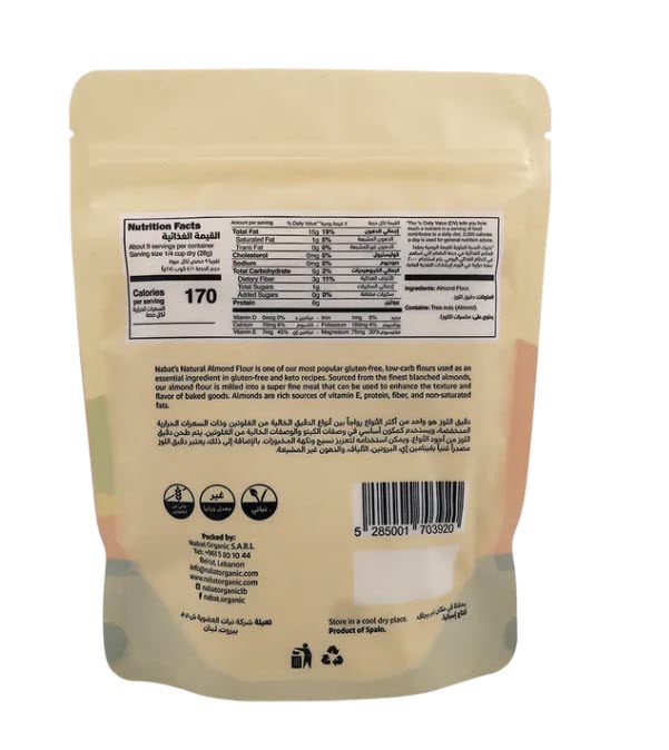 Natural Almond Flour Gluten Free