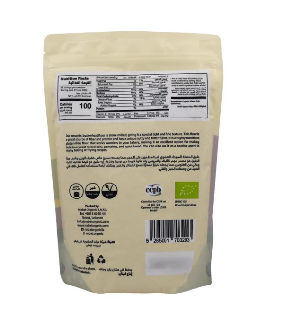 Organic Buckwheat Flour Gluten Free