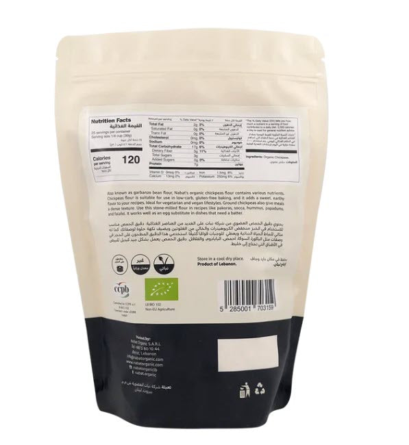 Organic Coconut Flour Gluten Free