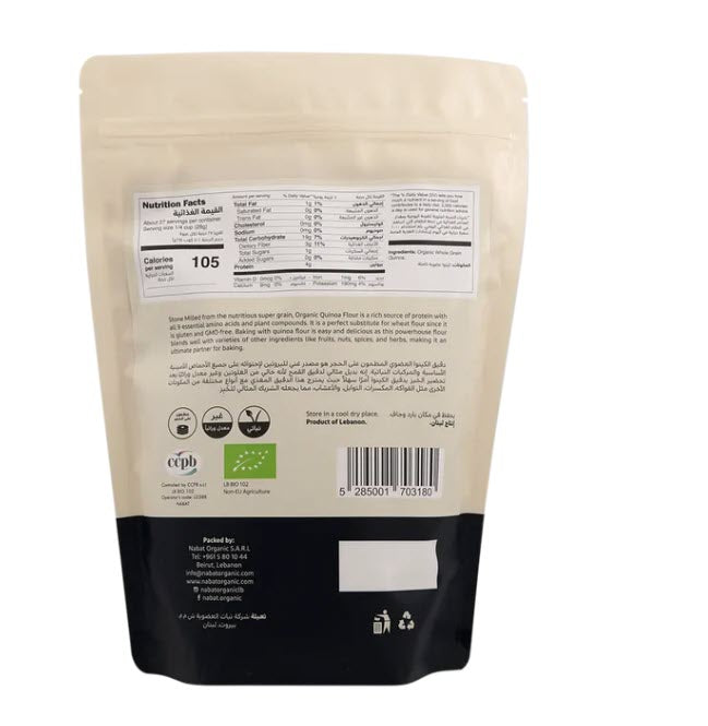 Organic Quinoa Flour Gluten Free