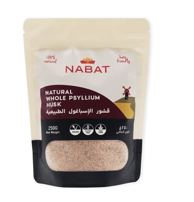 Natural Psyllium Whole Husks