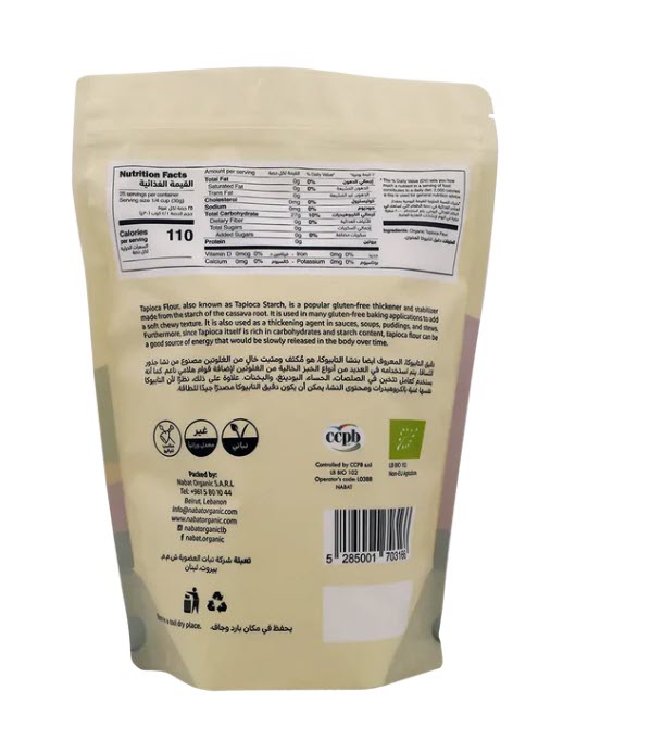 Organic Tapioca Flour