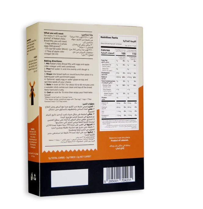 Keto Bread Mix Gluten Free