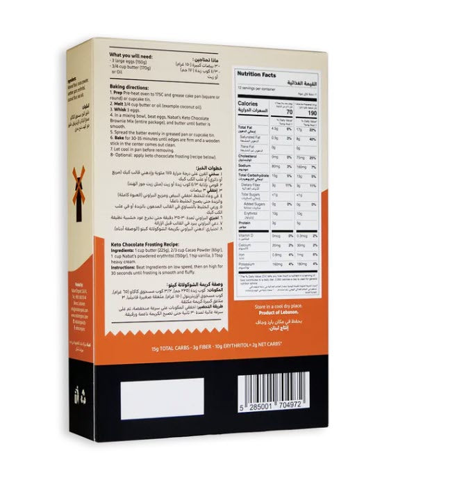 Keto Chocolate Brownie Mix Gluten Free