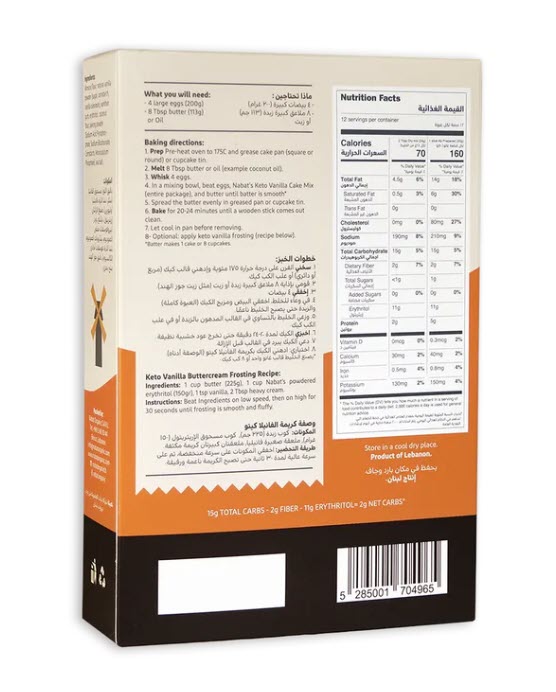 Keto Vanilla Cake Mix Gluten Free