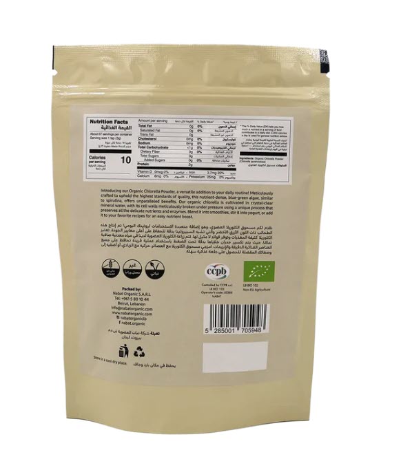 Organic Chlorella Powder