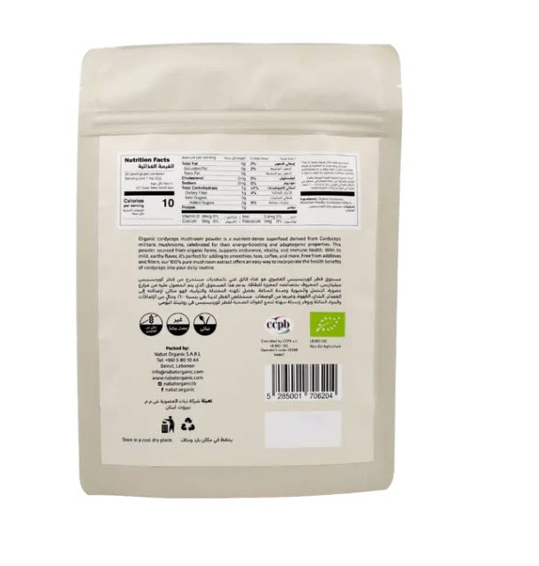 Organic Cordyceps Mushroom Powder